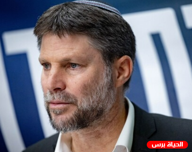 سموتريتش: صفقة وقف إطلاق النار وتبادل الأسرى 